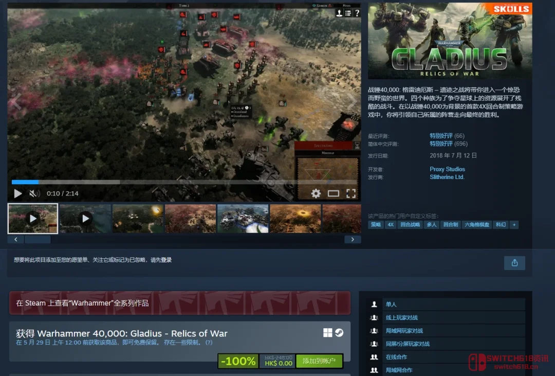 我去!《战锤40K:格雷迪厄斯遗迹之战》免费了?Steam直接白嫖,原价150块,帝皇的馅饼! 我去!《战锤40K:格雷迪厄斯遗迹之战》免费了?Steam直接白嫖,原价150块,帝皇的馅饼!