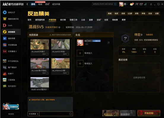 我去,CS1.6 70万奖金联赛来了?这把爷青回!详细攻略盘它! 我去,CS1.6 70万奖金联赛来了?这把爷青回!详细攻略盘它!