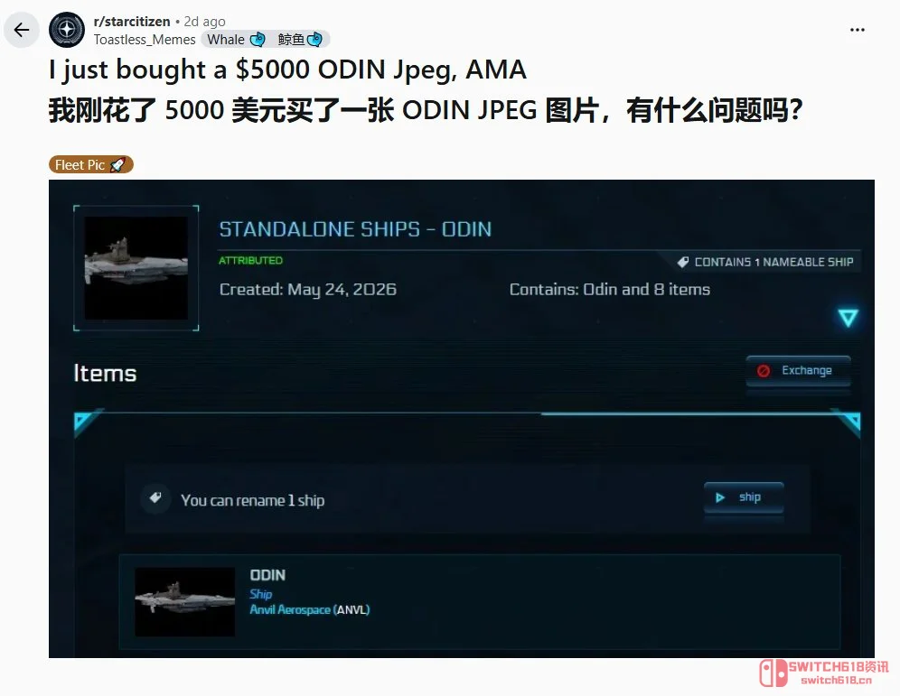 等等,《星际公民》筹了10亿美金,然后卖5000美元的空气船还要写作文? 等等,《星际公民》筹了10亿美金,然后卖5000美元的空气船还要写作文?