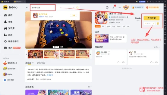 雷电14零基础上车:大屏肝游戏真香,看完直接去官网冲! 雷电14零基础上车:大屏肝游戏真香,看完直接去官网冲!