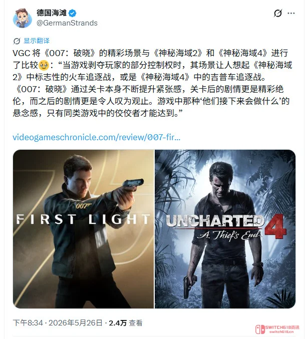 绝了!《007:初露锋芒》88分开局,这特么是《杀手》和《神秘海域》的私生子吧? 绝了!《007:初露锋芒》88分开局,这特么是《杀手》和《神秘海域》的私生子吧?