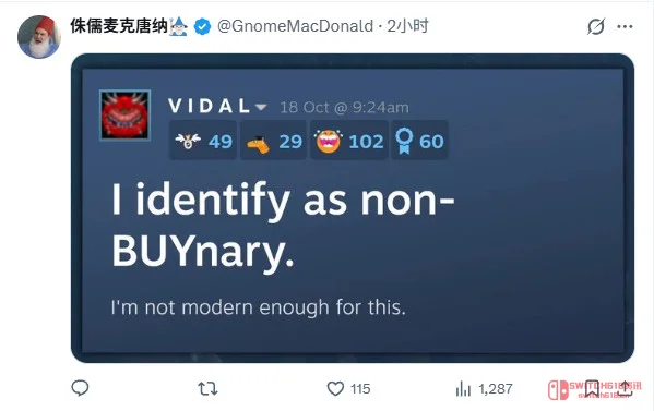 等等,我没看错吧?Steam主机找DEI人士宣传,玩家:这波我们不买账! 等等,我没看错吧?Steam主机找DEI人士宣传,玩家:这波我们不买账!