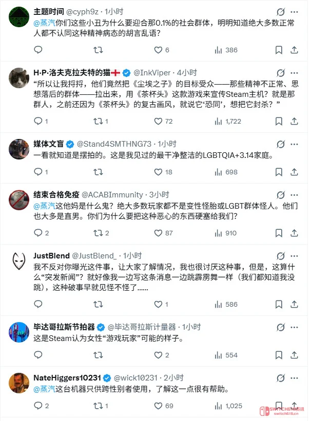 等等,我没看错吧?Steam主机找DEI人士宣传,玩家:这波我们不买账! 等等,我没看错吧?Steam主机找DEI人士宣传,玩家:这波我们不买账!