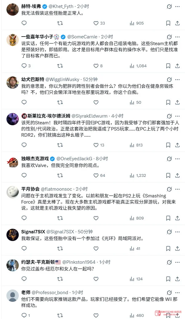 等等,我没看错吧?Steam主机找DEI人士宣传,玩家:这波我们不买账! 等等,我没看错吧?Steam主机找DEI人士宣传,玩家:这波我们不买账!