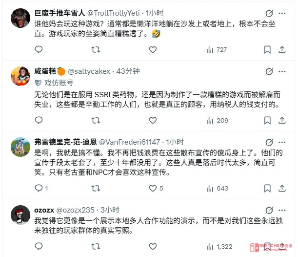 等等,我没看错吧?Steam主机找DEI人士宣传,玩家:这波我们不买账! 等等,我没看错吧?Steam主机找DEI人士宣传,玩家:这波我们不买账!