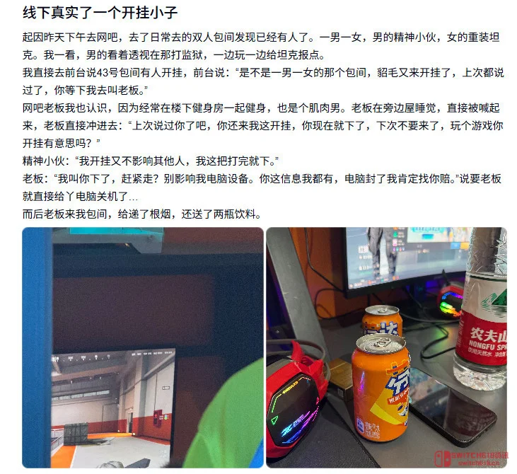 我去!女子网吧开挂被抓,老板亲自轰人,这波我只能说:该! 我去!女子网吧开挂被抓,老板亲自轰人,这波我只能说:该!