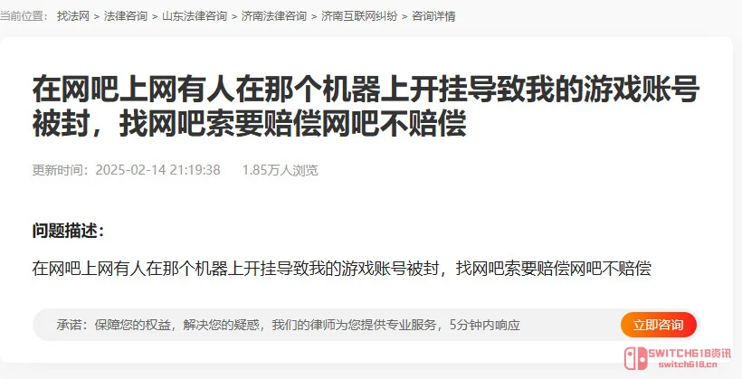 我去!女子网吧开挂被抓,老板亲自轰人,这波我只能说:该! 我去!女子网吧开挂被抓,老板亲自轰人,这波我只能说:该!