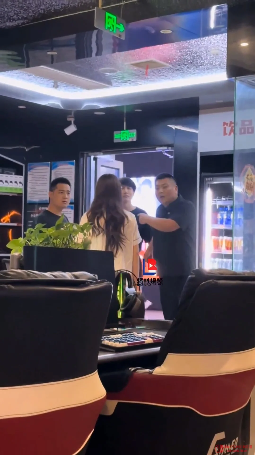 我去!女子网吧开挂被抓,老板亲自轰人,这波我只能说:该! 我去!女子网吧开挂被抓,老板亲自轰人,这波我只能说:该!