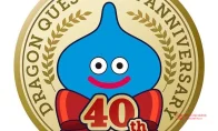 我去！《勇者斗恶龙》40周年了？崛井雄二老爷子发话：史莱姆还能再战！