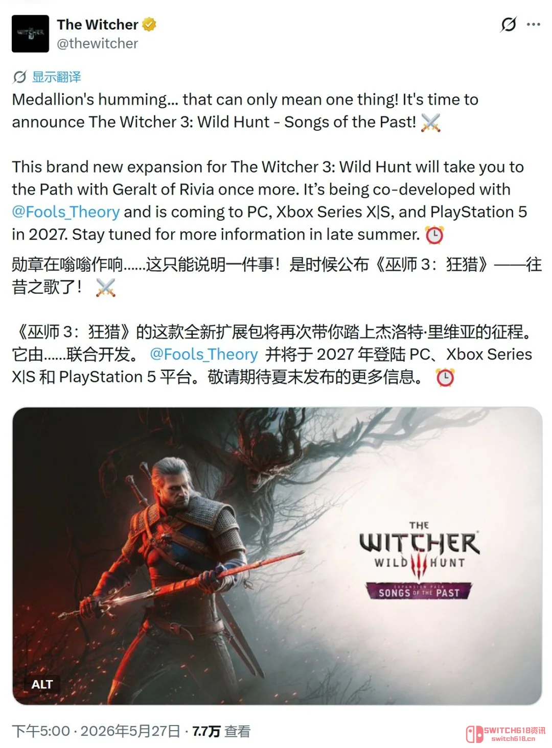 天呐!《巫师3》官宣新DLC《旧时曲》,2027年才发售?我的猎魔人徽章已经在震动了! 天呐!《巫师3》官宣新DLC《旧时曲》,2027年才发售?我的猎魔人徽章已经在震动了!