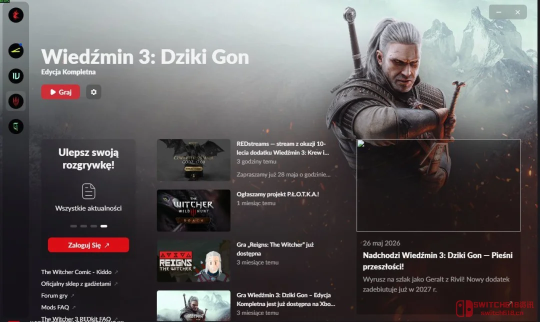天呐!《巫师3》官宣新DLC《旧时曲》,2027年才发售?我的猎魔人徽章已经在震动了! 天呐!《巫师3》官宣新DLC《旧时曲》,2027年才发售?我的猎魔人徽章已经在震动了!