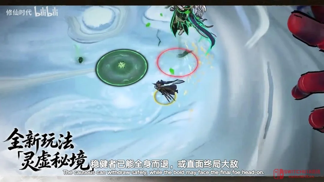 《修仙时代》新片子来了!邪修'吞噬'玩法太阴了,但这修真世界我冲了! 《修仙时代》新片子来了!邪修'吞噬'玩法太阴了,但这修真世界我冲了!