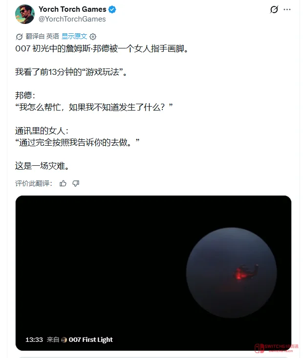 笑死,007新游因为女上司被批政治正确?玩家直接搬出M夫人打脸! 笑死,007新游因为女上司被批政治正确?玩家直接搬出M夫人打脸!