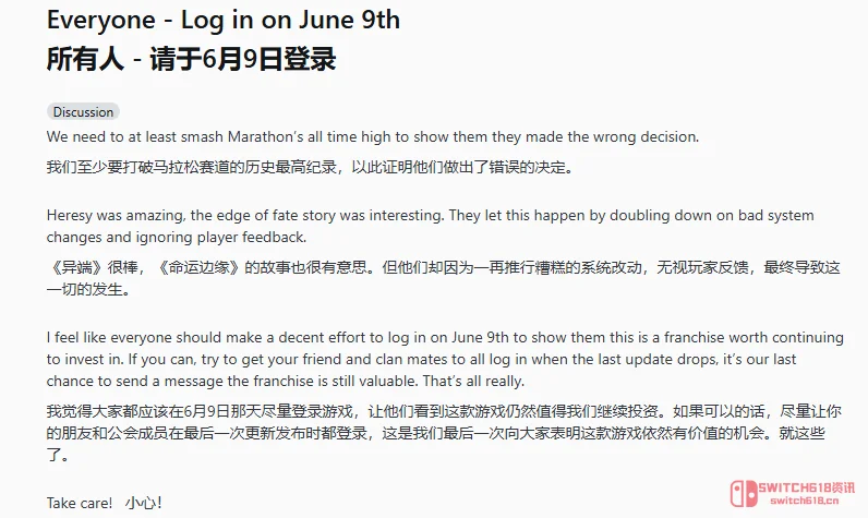 守护者请就位!6月9日挤爆服务器,让棒鸡看看谁才是老大 守护者请就位!6月9日挤爆服务器,让棒鸡看看谁才是老大