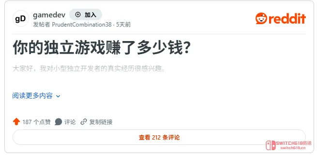 我去!独立开发者赚钱全靠命?50人自爆收入,一半都是为爱发电… 我去!独立开发者赚钱全靠命?50人自爆收入,一半都是为爱发电…