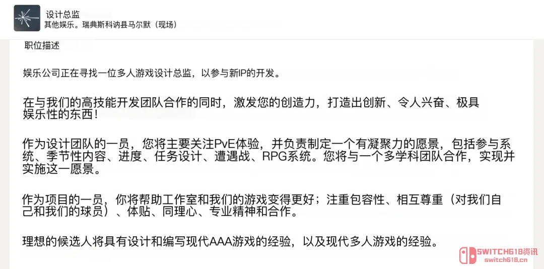 动视波兰这是要跟R星正面刚?开放世界PvE细节曝光,我的洛圣都DNA动了! 动视波兰这是要跟R星正面刚?开放世界PvE细节曝光,我的洛圣都DNA动了!