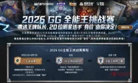 爷青回！人皇Sky领衔’GG全能王’今晚开战，这波怀旧我直接泪目！