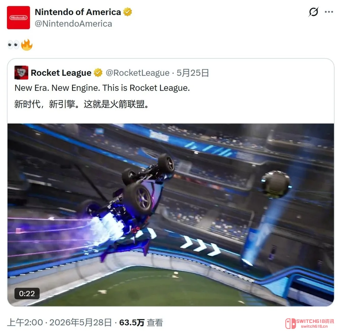 我去!任天堂亲自下场转发?《火箭联盟》虚幻6引擎首秀,Switch2这是要起飞? 我去!任天堂亲自下场转发?《火箭联盟》虚幻6引擎首秀,Switch2这是要起飞?