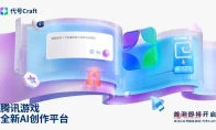 卧槽？腾讯这个’代号Craft’让你靠说话就能做游戏，人手一个工作室要来了？