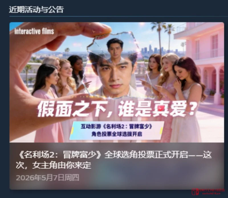 天呐《名利场2》选角投票要冲20万了?这壁纸礼包兄弟们必须拿下! 天呐《名利场2》选角投票要冲20万了?这壁纸礼包兄弟们必须拿下!