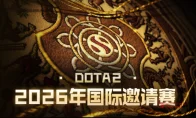 TI2026上海见！还有全球首场DOTA2交响音乐会？这谁顶得住啊！