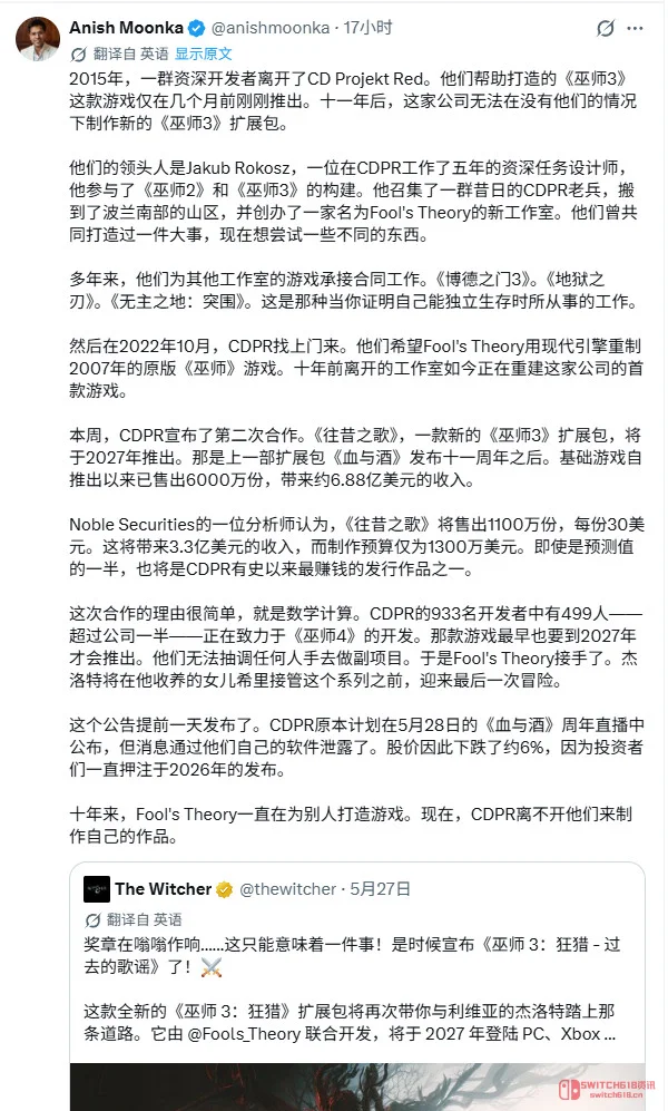 《巫师3》新DLC『旧时曲』猜想:白狼三把剑,希里四代路?这分析给我看乐了! 《巫师3》新DLC『旧时曲』猜想:白狼三把剑,希里四代路?这分析给我看乐了!