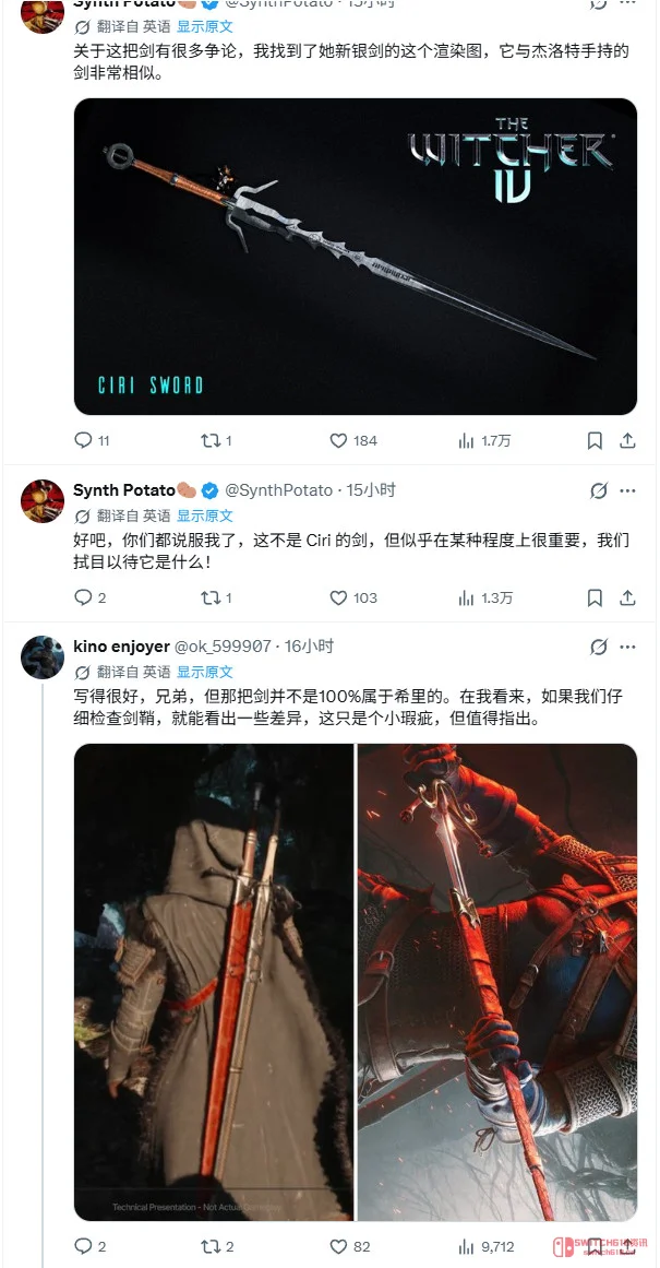 《巫师3》新DLC『旧时曲』猜想:白狼三把剑,希里四代路?这分析给我看乐了! 《巫师3》新DLC『旧时曲』猜想:白狼三把剑,希里四代路?这分析给我看乐了!