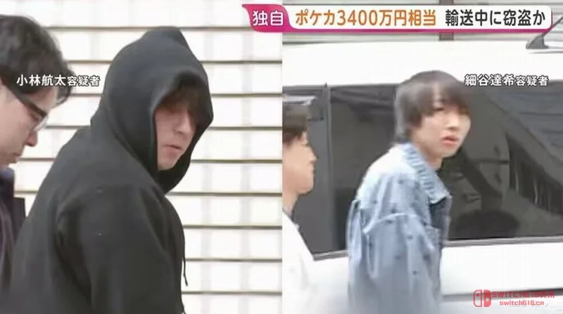 我去!日本两男子偷306张宝可梦卡牌,价值3400万,这波内鬼操作绝了! 我去!日本两男子偷306张宝可梦卡牌,价值3400万,这波内鬼操作绝了!