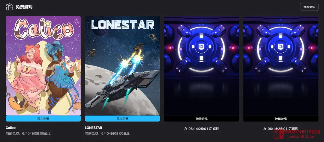 绝了！Epic又送游戏？太空对波加猛男撸猫，这波白嫖党狂喜！