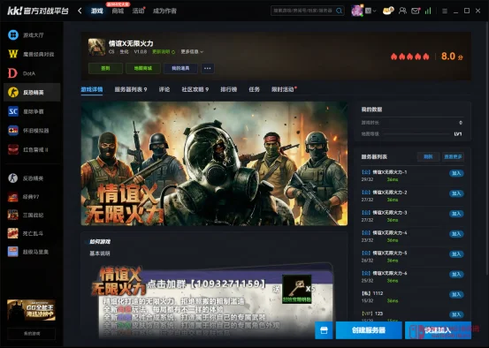 爷青回!Fire in the hole!CS1.6生化模式免费免下载回归,KK平台这波我吹爆! 爷青回!Fire in the hole!CS1.6生化模式免费免下载回归,KK平台这波我吹爆!