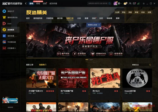 爷青回!Fire in the hole!CS1.6生化模式免费免下载回归,KK平台这波我吹爆! 爷青回!Fire in the hole!CS1.6生化模式免费免下载回归,KK平台这波我吹爆!