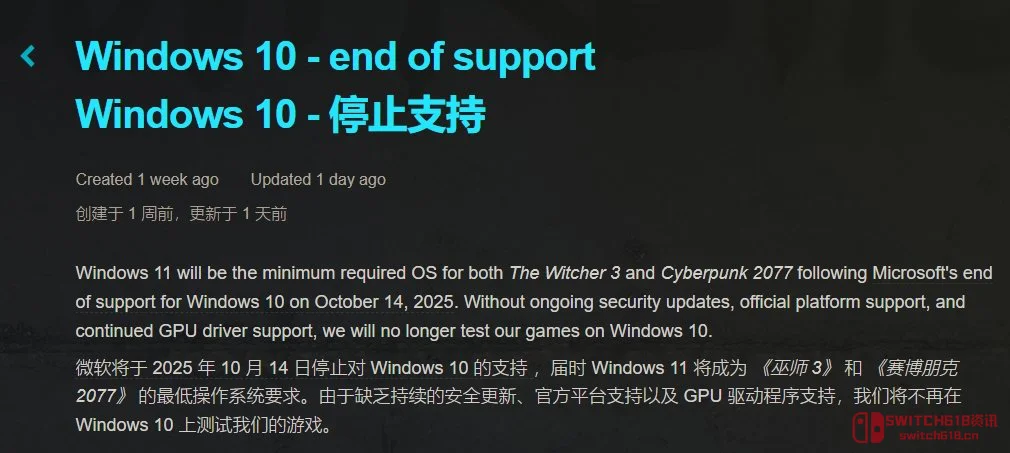 《赛博朋克2077》强制Win11!数百万PC惨遭淘汰,夜之城容不下老电脑了? 《赛博朋克2077》强制Win11!数百万PC惨遭淘汰,夜之城容不下老电脑了?