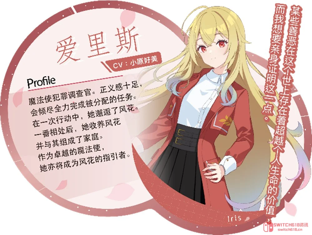 我去!《爱里斯·奥德赛:心火之戒》今天Steam见!免费白嫖2小时啥套路? 我去!《爱里斯·奥德赛:心火之戒》今天Steam见!免费白嫖2小时啥套路?