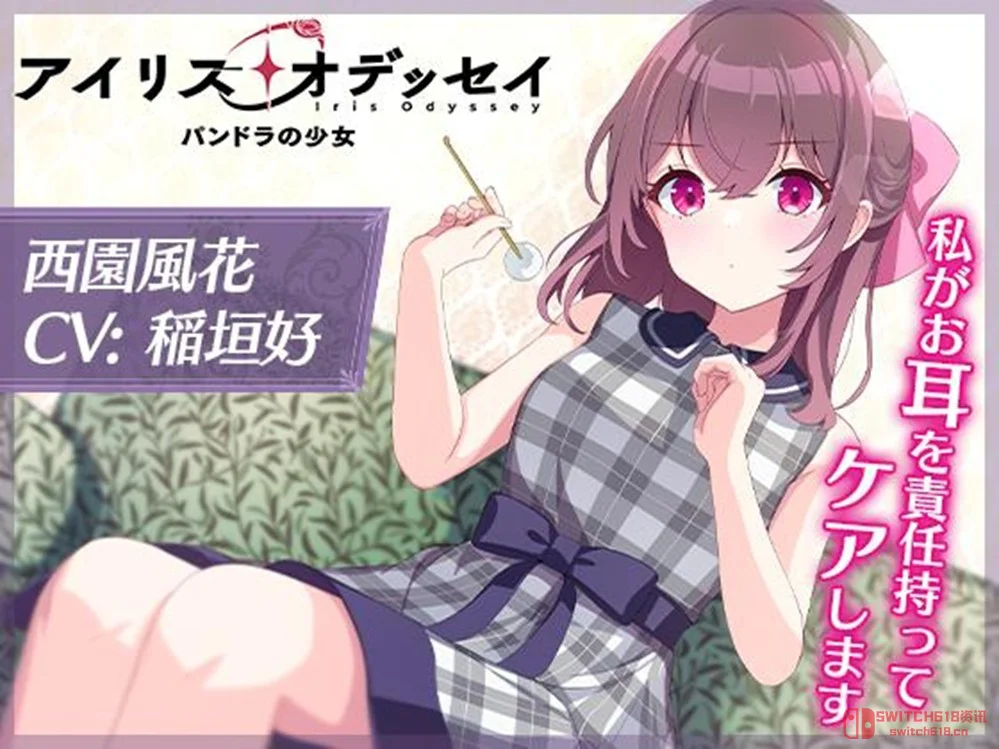 我去!《爱里斯·奥德赛:心火之戒》今天Steam见!免费白嫖2小时啥套路? 我去!《爱里斯·奥德赛:心火之戒》今天Steam见!免费白嫖2小时啥套路?
