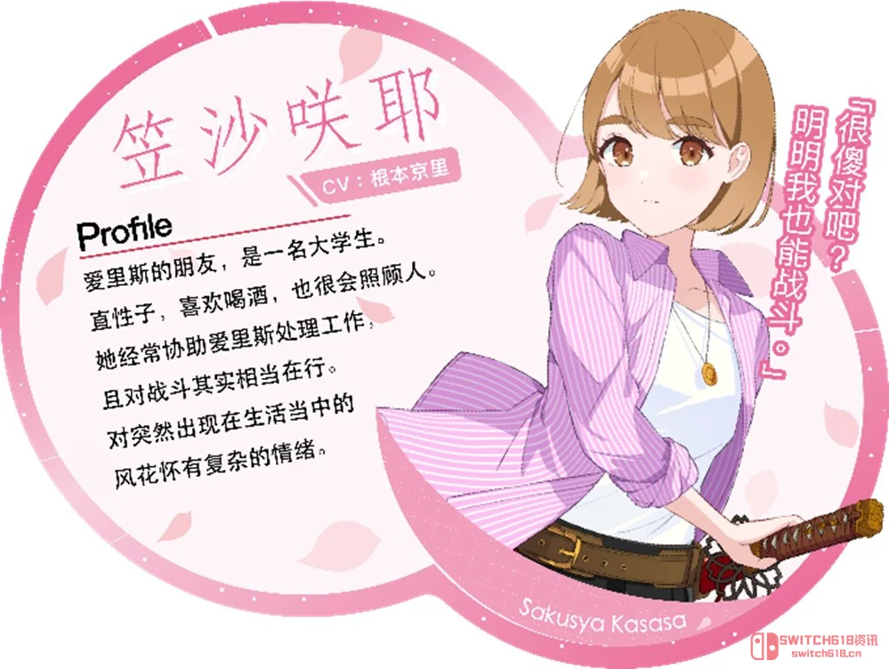 我去!《爱里斯·奥德赛:心火之戒》今天Steam见!免费白嫖2小时啥套路? 我去!《爱里斯·奥德赛:心火之戒》今天Steam见!免费白嫖2小时啥套路?