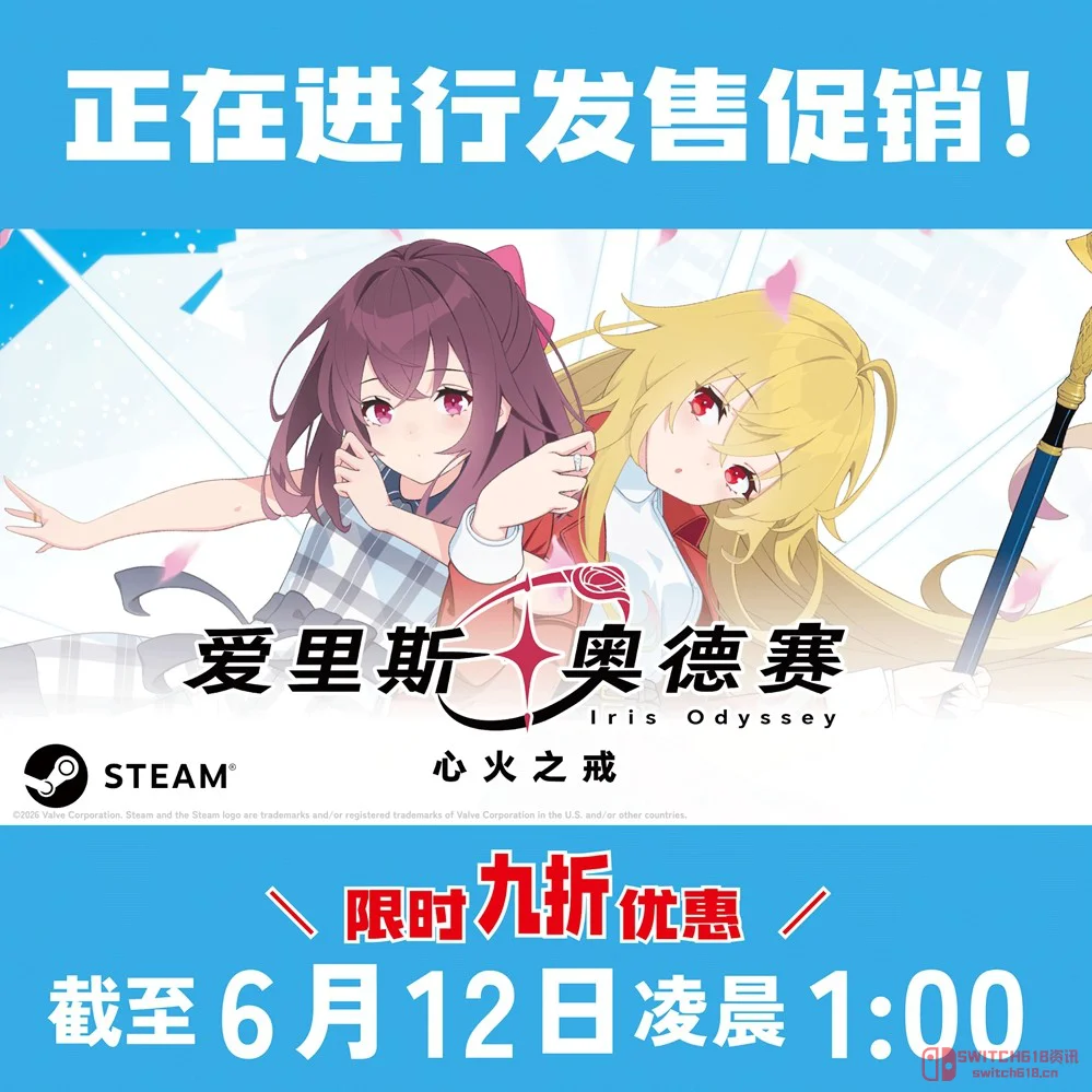 我去!《爱里斯·奥德赛:心火之戒》今天Steam见!免费白嫖2小时啥套路? 我去!《爱里斯·奥德赛:心火之戒》今天Steam见!免费白嫖2小时啥套路?