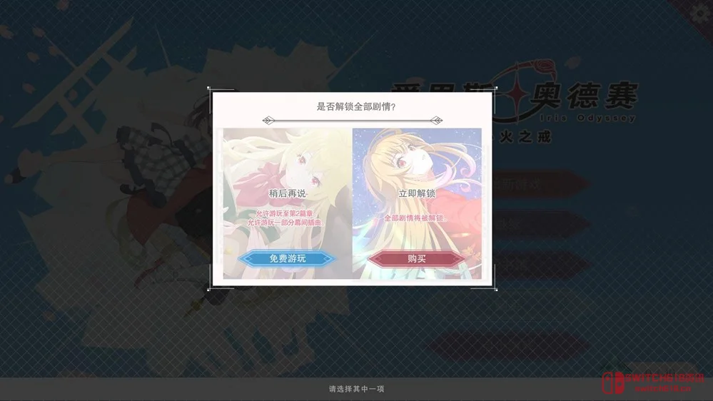 我去!《爱里斯·奥德赛:心火之戒》今天Steam见!免费白嫖2小时啥套路? 我去!《爱里斯·奥德赛:心火之戒》今天Steam见!免费白嫖2小时啥套路?