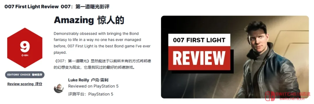 《007:初露锋芒》IGN 8分好评:爷青回!IO这次真把007盘活了! 《007:初露锋芒》IGN 8分好评:爷青回!IO这次真把007盘活了!