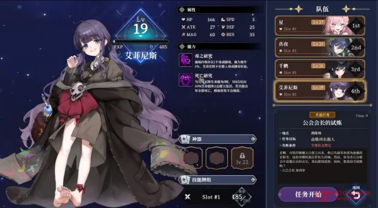 我去,星尘轨迹:魔女之愿才64?全程配音王道剧情,这波操作我服! 我去,星尘轨迹:魔女之愿才64?全程配音王道剧情,这波操作我服!