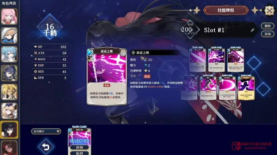 我去,星尘轨迹:魔女之愿才64?全程配音王道剧情,这波操作我服! 我去,星尘轨迹:魔女之愿才64?全程配音王道剧情,这波操作我服!