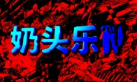 天呐！CRITICAL REFLEX又整俩逆天新游：跑酷送快递，采耳玩恐怖！