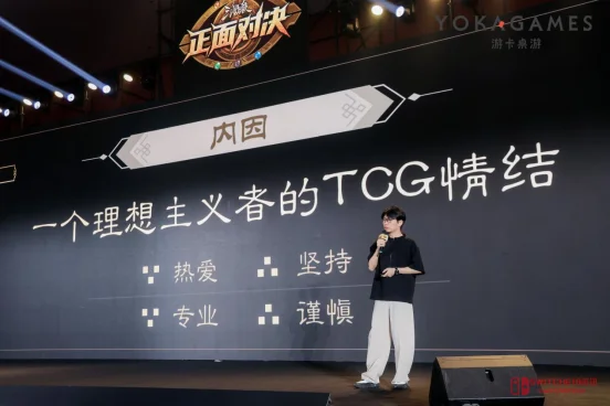 绝了!三国杀推出集换式卡牌《正面对决》,KayaK亲自操刀,这波是情怀还是收割? 绝了!三国杀推出集换式卡牌《正面对决》,KayaK亲自操刀,这波是情怀还是收割?