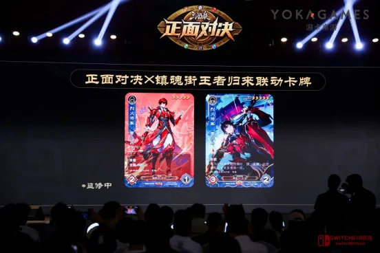 绝了!三国杀推出集换式卡牌《正面对决》,KayaK亲自操刀,这波是情怀还是收割? 绝了!三国杀推出集换式卡牌《正面对决》,KayaK亲自操刀,这波是情怀还是收割?