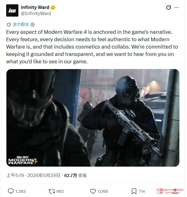 我去!《现代战争4》发誓不整阴间联动,普莱斯队长可以放心抽雪茄了! 我去!《现代战争4》发誓不整阴间联动,普莱斯队长可以放心抽雪茄了!