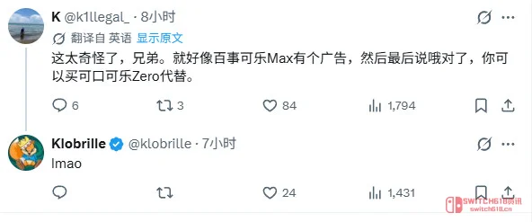 绝了!Xbox发布会竟要给索尼打广告?核心玩家怒喷,CEO亲自认错! 绝了!Xbox发布会竟要给索尼打广告?核心玩家怒喷,CEO亲自认错!