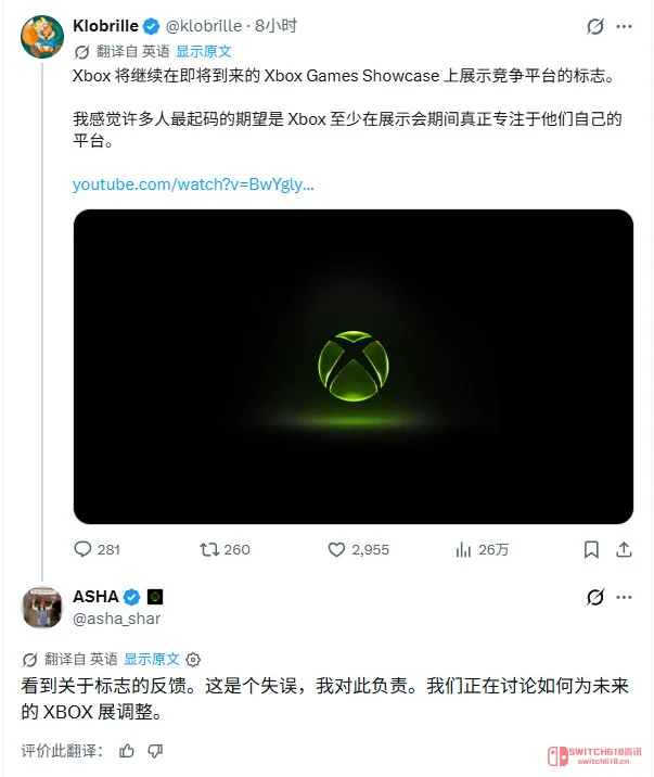 绝了!Xbox发布会竟要给索尼打广告?核心玩家怒喷,CEO亲自认错! 绝了!Xbox发布会竟要给索尼打广告?核心玩家怒喷,CEO亲自认错!