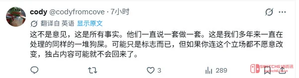 绝了!Xbox发布会竟要给索尼打广告?核心玩家怒喷,CEO亲自认错! 绝了!Xbox发布会竟要给索尼打广告?核心玩家怒喷,CEO亲自认错!