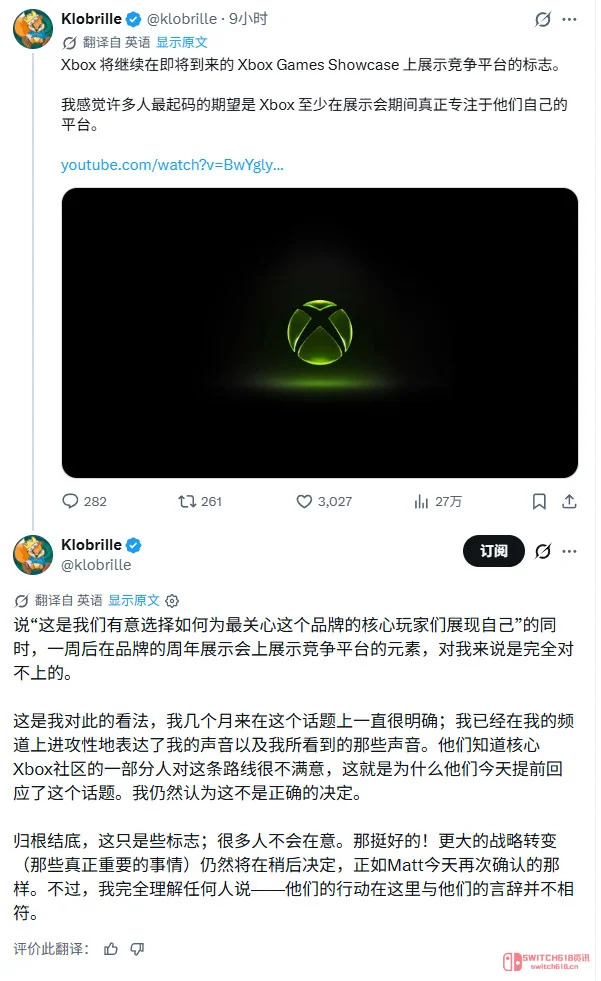 绝了!Xbox发布会竟要给索尼打广告?核心玩家怒喷,CEO亲自认错! 绝了!Xbox发布会竟要给索尼打广告?核心玩家怒喷,CEO亲自认错!