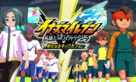 《闪电十一人》免费DLC良心发现！6月11日新系统上线，爷青回！