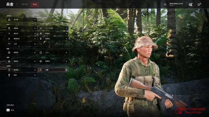 我去,《人间地狱:越南》公测开启,50v50的绿色地狱你敢来吗? 我去,《人间地狱:越南》公测开启,50v50的绿色地狱你敢来吗?